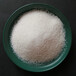 吉林松原CPAM陽離子聚丙烯酰胺固體優質絮凝劑含稅價