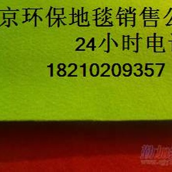 北京办公地毯销售系列腹膜地毯圈绒地毯塑胶地板销售处中塑在线环保材料无味