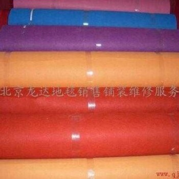 北京展覽會(huì)布置展臺(tái)搭建展會(huì)地毯
