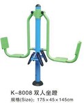 鄂州社区体育器材寻求双人肩关节康复器使用说明小区公园户外健身器材价格厂家