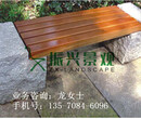 湘潭公园椅尺寸石头坐凳规格图片广场椅不锈钢座凳采购图片