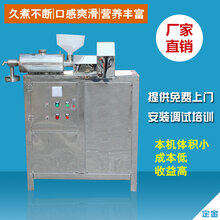 云南米线机多少钱一台新型米线机厂家图片