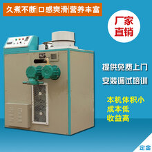 SZ-250多功能米粉机云南米线机厂家图片