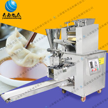 旭众全自动JGB-210型仿手工饺子机饺子成型机图片
