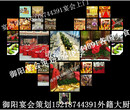 深圳御阳金盆菜巴西烧烤法餐按位上中西自助餐一位88图片