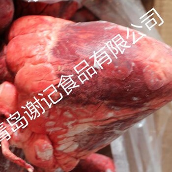 谢记食品牛肉羊肉牛腱子牛腩牛心牛肚牛下货牛羊肉批发