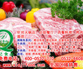 贵州牛羊肉，牛心，羊碎肉，牛棒骨，三角肉批发牛肠批发