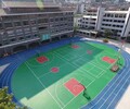 黑龍江深圳網球場修建公司