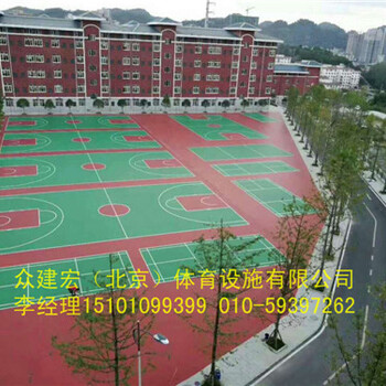 北京球场地面施工，篮球场地面建设颜色任意搭配