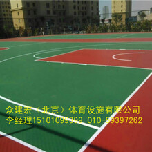焦作優質批發籃球場地面材料，低價承接籃球場地面施工圖片
