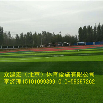 吉林辽源市篮球场施工（众建宏体育）材料＋施工一站式服务