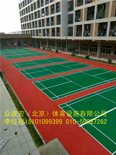 甘南藏族自治州硅pu硅pu材料厂家硅pu球场材料销售