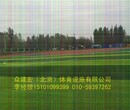 晉城籃球場材料綠色（廠家包工包料）圖片