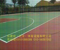 天津周边塑胶跑道施工篮球场翻新