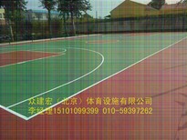 晋城网球场铺设供货厂家图片1