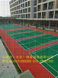 晋城网球场铺设供货厂家图片2