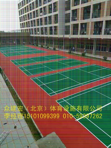 漯河网球场地面建设价格