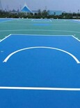 安徽巢湖硅pu篮球场施工厂家直营图片2