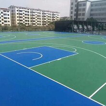锦州硅pu球场专业承包公司保您满意图片