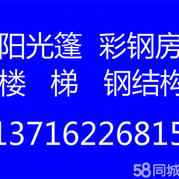 良乡彩钢房搭建钢结构二层搭建围挡板安装