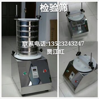 广东中山化工设备化工原料粉末振动筛配件振动筛价格不锈钢振动筛超声波振动筛