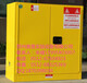 通化防爆安全柜吉林易燃易爆品存储柜高度危化品存储柜作用