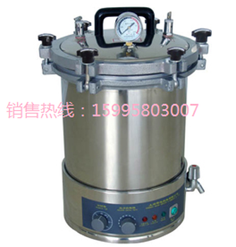 沧州不锈钢压力蒸汽灭菌器，YX-18LDJ，邢台高压消毒器