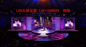北京租LED透明屏-欢迎来电咨投影仪幕布图片1