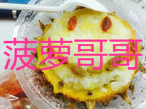 成都锦里菠萝饭加盟去哪里济南菠萝哥哥品牌口味丰富图片4