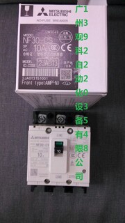 三菱电子测量仪ME96SSH-MB用于全自动覆膜机采购找广州观科图片6