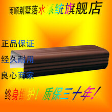 湖南铝合金天沟厂家价格图片