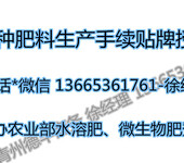 果园水肥一体化趋势，专业代理全国范围内叶面肥料登记证申请、肥料证到期续展