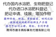 肥料在储存需要注意的事项？微生物肥料正式登记证即将到期如何准备办理续展延期工作？