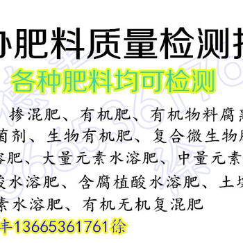 进口肥料登记证2019年办理流程，代理进口水溶肥料登记管理