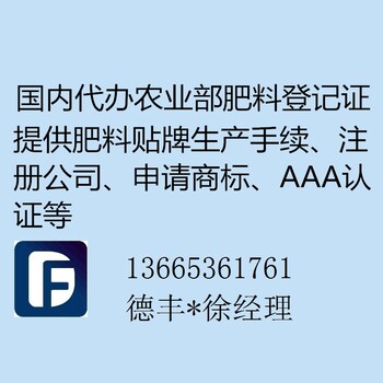 新闻取消水溶肥料登记证种类转肥料备案出肥料质量检测报告