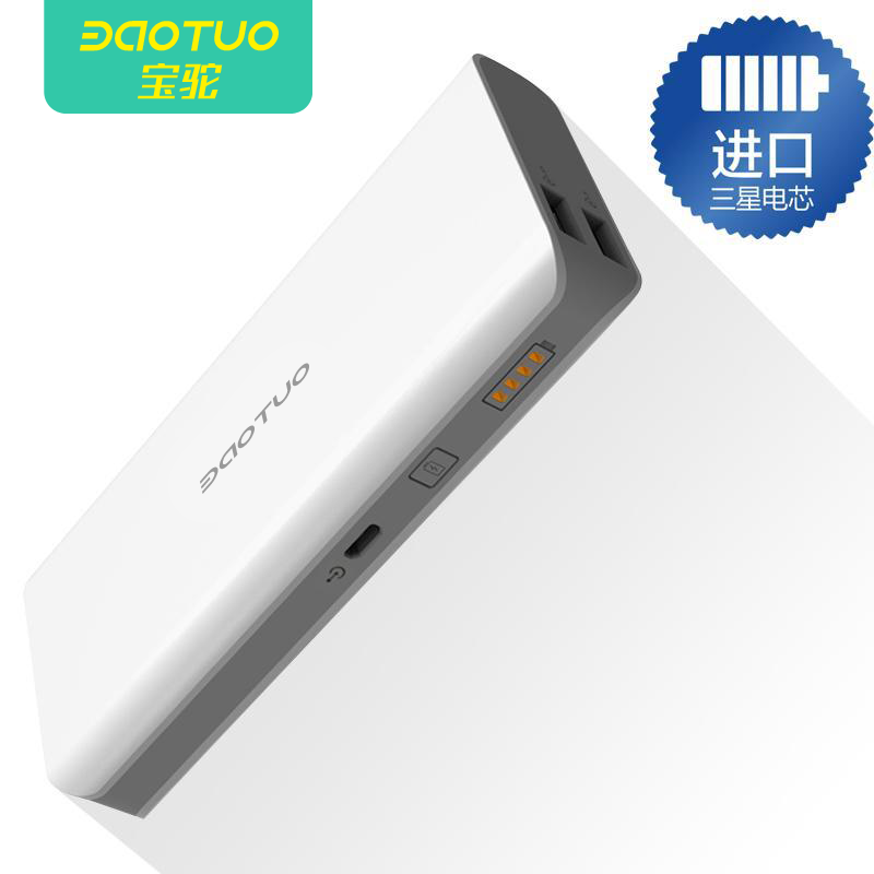 罗马仕10400毫安移动电源定制logo手机充电宝定制时尚移动电源定制
