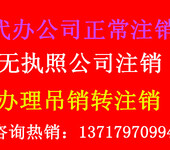 北京保健食品经营许可证、食品流通许可证代办审批