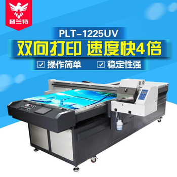 厂家UV平板打印机数码印花设备