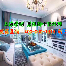 上海崇明岛碧桂园十里外滩——还有多少套房子？价格涨了吗？
