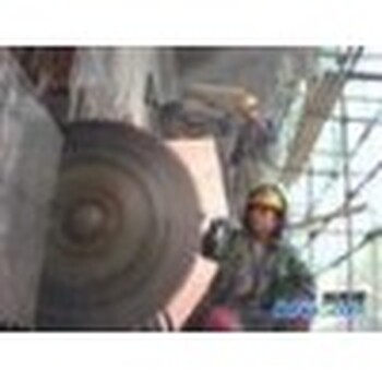 北京昌平区柱子切割基础桩切割支撑梁切割公司