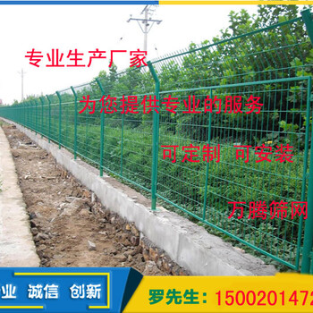 供應(yīng)港口隔離網(wǎng)雙邊絲護(hù)欄網(wǎng)定制廣東公路圍欄網(wǎng)生產(chǎn)廠家