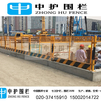 海南建筑施工圍欄網定制三亞臨邊護欄批發(fā)?？诨痈綦x柵