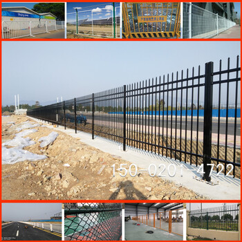 湛江围墙护栏定制中山工业园铁栏杆惠州小区防护栏现货
