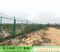 公路铁丝网围栏坡头绿化带隔离网湛江桃型柱护栏现货厂家