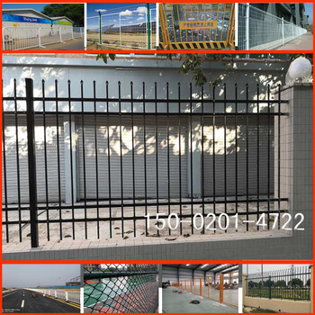 屯昌高速服务区护栏安装澄迈物流园围墙栅栏海南锌钢护栏批发