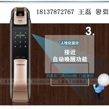 四川省代理三星指纹锁的公司,三星密码锁成都总经销,三星智能电子锁售后安装图片