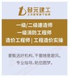 溧阳造价师暑假班，造价工程师案例分析知识点