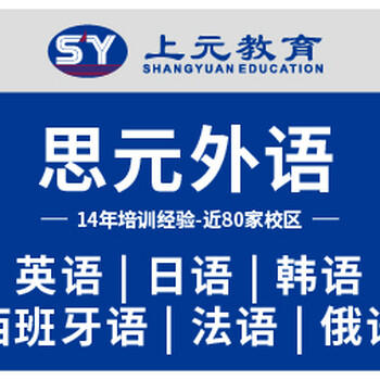 溧陽有韓語培訓(xùn)班零基礎(chǔ)學(xué)韓語難度