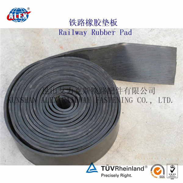 上海煤炭堆场轨道垫板、橡胶绝缘缓冲垫板厂家