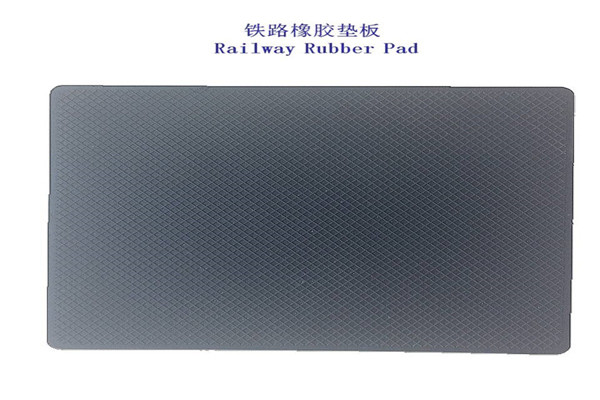 黑龙江煤炭堆场轨道垫板、WJ-7B型调高垫板工厂